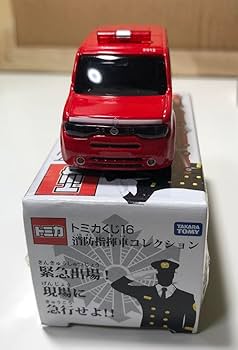 Amazon | トミカくじ 16消防指揮車コレクション 車両！ 日産